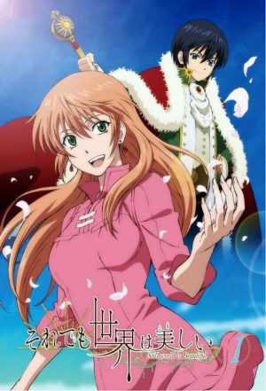 Portada de Soredemo Sekai wa Utsukushii: Temporada 1