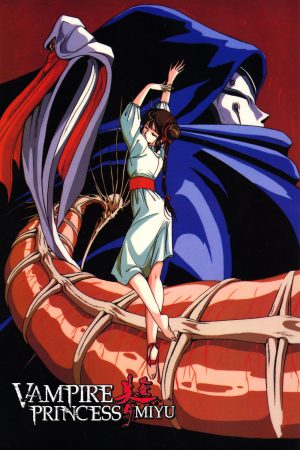 Portada de Vampire Princess Miyu: Temporada 1