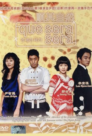 Portada de Que Sera, Sera