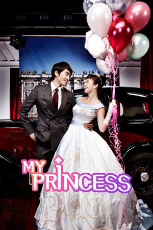 Portada de My Princess: Temporada 1