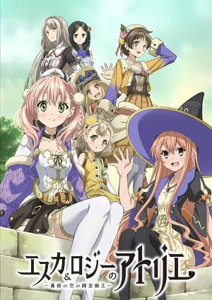 Portada de Atelier Escha y Logy: Los alquimistas del cielo