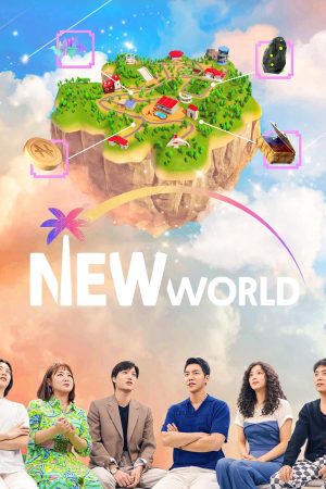 Portada de Un mundo nuevo: Temporada 1