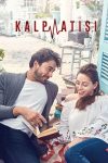 Portada de Late mi corazón: Temporada 1