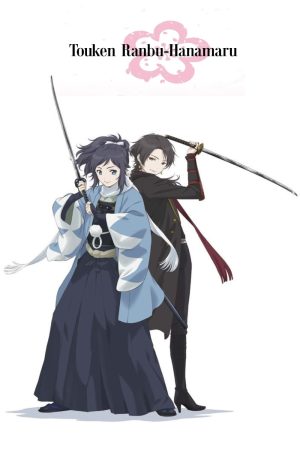 Portada de Touken Ranbu: Hanamaru