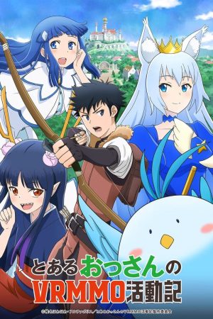 Portada de Toaru Ossan no VRMMO Katsudou Ki