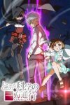 Portada de Toaru Kagaku no Accelerator: Toaru Kagaku no Akuserarēta