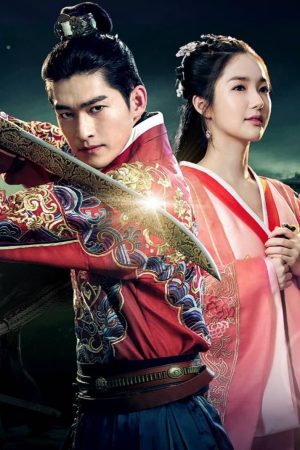 Portada de Braveness of the Ming
