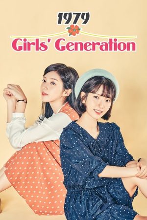 Portada de Girls' Generation 1979: Temporada 1
