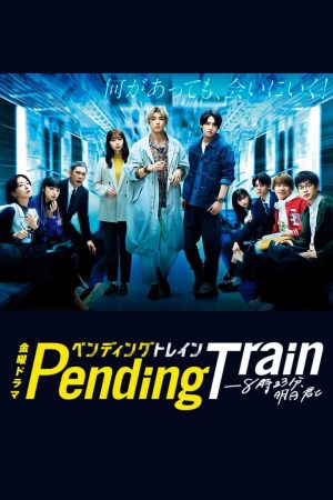 Portada de Pending Train