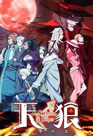 Portada de Sirius the Jaeger