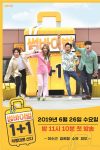 Portada de 썸바이벌 1+1: Temporada 1