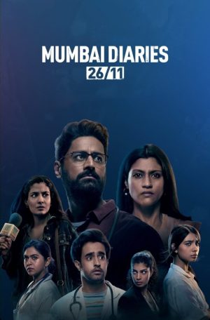 Portada de मुंबई डायरीज: Temporada 1
