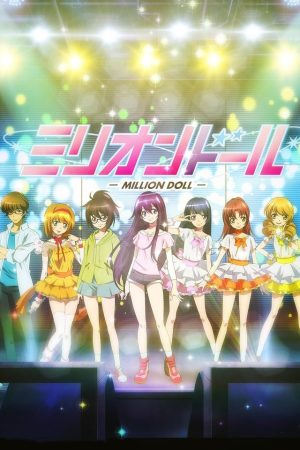 Portada de Million Doll: Temporada 1