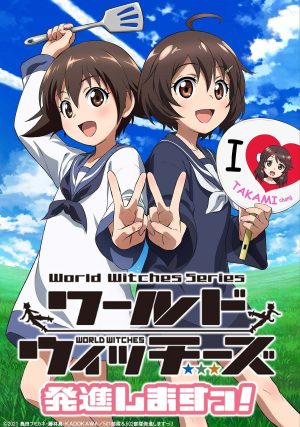 Portada de Strike Witches: 501 Butai Hasshin Shimasu!: World Witches Hasshin Shimasu!
