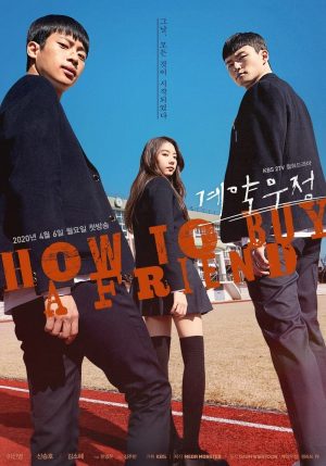 Portada de 계약우정: Temporada 1