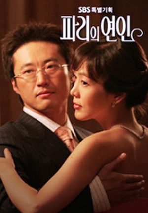 Portada de Lovers in Paris