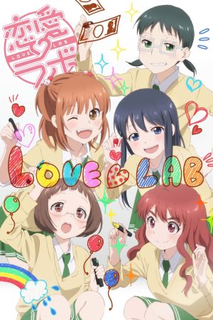 Portada de Love Lab