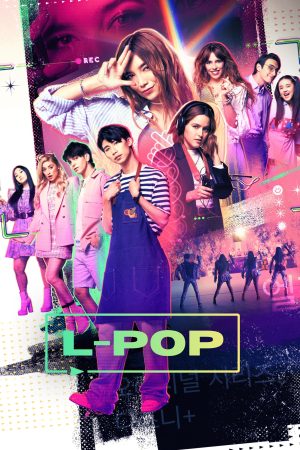 Portada de L-Pop: Temporada 1