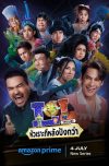 Portada de LOL: Last One Laughing Thailand