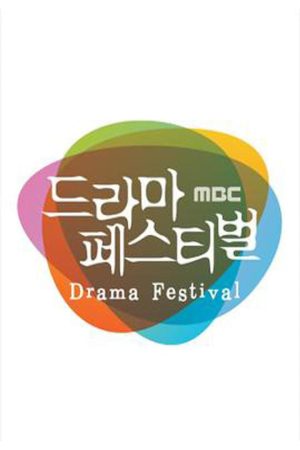 Portada de Drama Festival