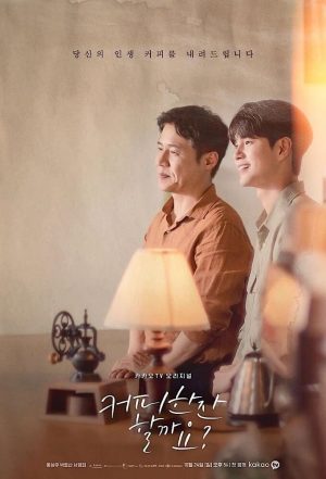Portada de 커피 한잔 할까요?: Temporada 1