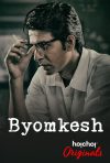 Portada de Byomkesh: Temporada 4