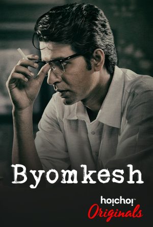 Portada de Byomkesh: Temporada 4