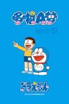 Portada de ドラえもん