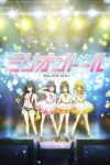 Portada de Million Doll