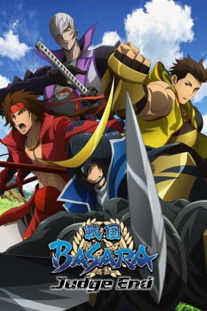Portada de Sengoku BASARA - End of Judgement