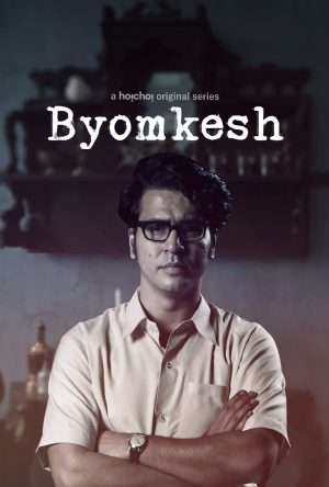 Portada de Byomkesh: Temporada 1