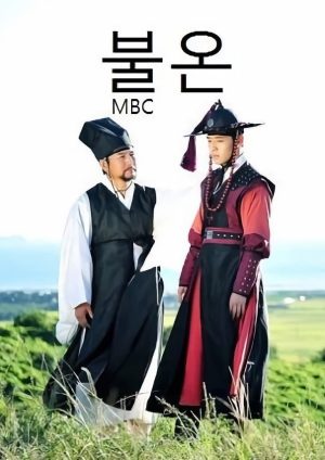 Portada de 드라마 페스티벌: Temporada 1