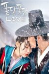 Portada de Splash Splash Love: Temporada 1