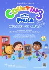 Portada de Counting with Paula