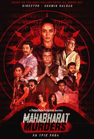 Portada de Mahabharat Murders