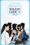 Portada de 뉴진스 코드 in 부산: Temporada 1