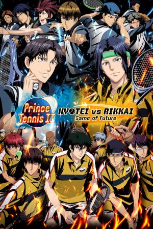 Portada de 新テニスの王子様 氷帝vs立海 Game of Future: Temporada 1
