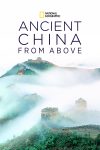 Portada de Secretos de la Antigua China: Temporada 1