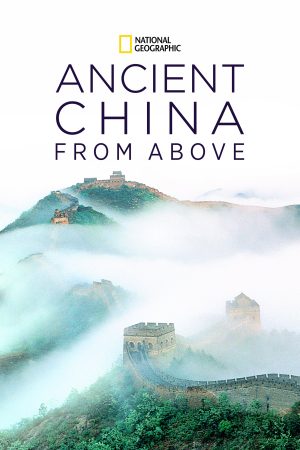 Portada de Secretos de la Antigua China: Temporada 1