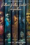 Portada de Putham Pudhu Kaalai Vidiyaadhaa: Temporada 1