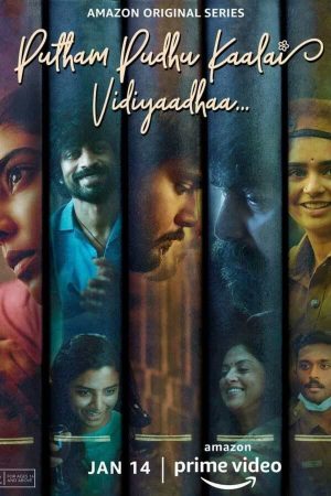 Portada de Putham Pudhu Kaalai Vidiyaadhaa: Temporada 1