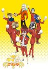 Portada de Love Kome: We Love Rice: Temporada 2