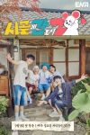 Portada de Country Life of Gen-Z: Temporada 1