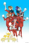 Portada de Love Kome: We Love Rice: Temporada 1