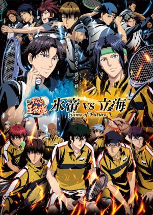 Portada de The Prince of Tennis II Hyotei vs. Rikkai Game of Future