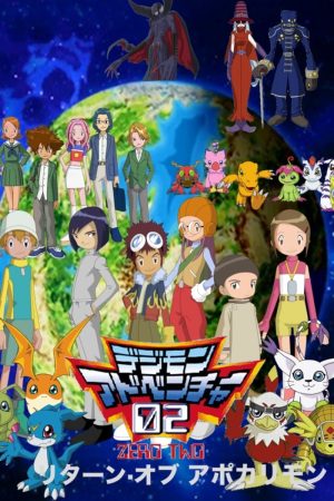 Portada de Digimon Adventure: Temporada 2
