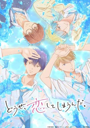 Portada de Anyway, I'm Falling in Love with You.: Temporada 1
