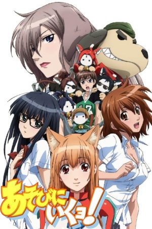 Portada de Asobi ni Iku yo!