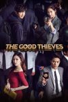 Portada de Bad Thief, Good Thief (Ladrón malo, ladrón bueno): Temporada 1