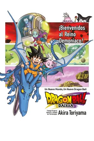 Portada de Dragon Ball Daima